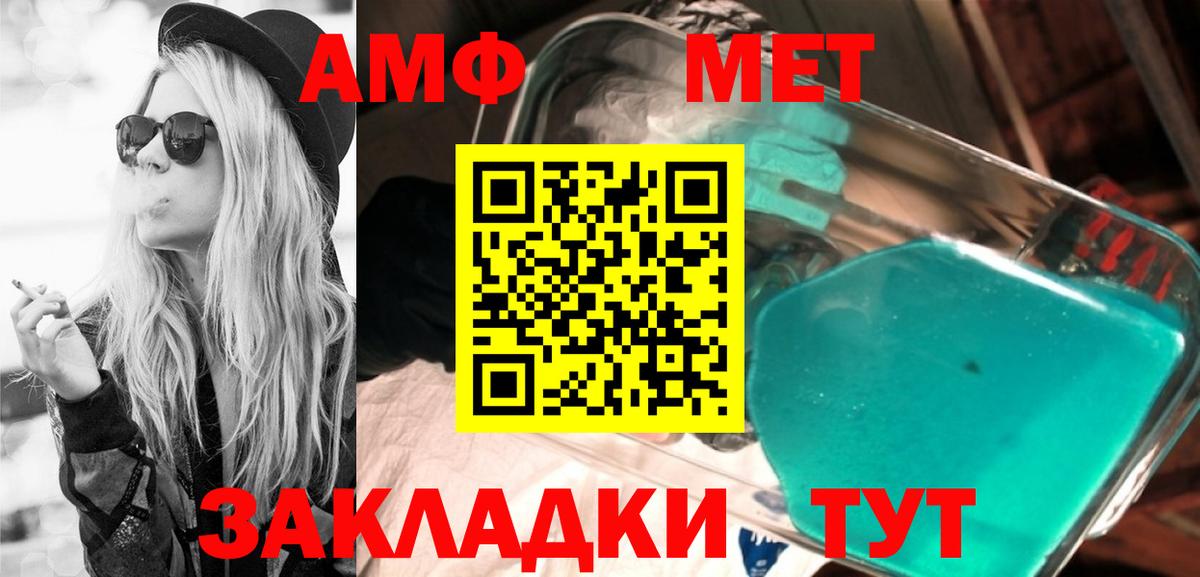 Alpha-PVP Георгиевск