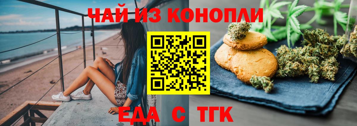 КОКАИН  ГАШ  Кетамин  Экстази  МЕФ  Марихуана  Вход с VPN  Георгиевск  Мефедрон   Кокаин 