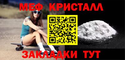 прущие крисы Обнинск