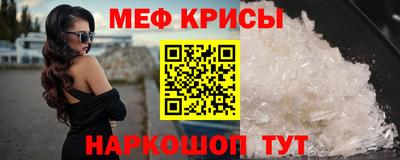 прущие крисы Обнинск