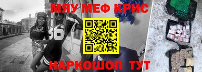прущая мука Новокубанск