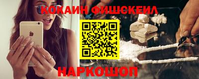 прущие крисы Обнинск