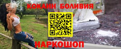 дживик Новодвинск