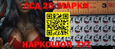 скорость Обь