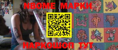 прущие крисы Обнинск