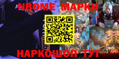 скорость Обь
