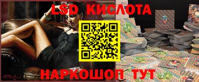 прущие крисы Обнинск