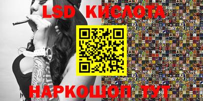 прущие крисы Обнинск