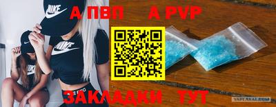 скорость mdpv Нягань