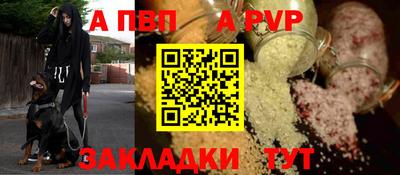 скорость Обь