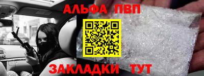 марки lsd Новозыбков