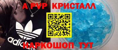 дживик Новодвинск