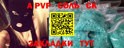 скорость Обь
