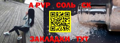 скорость Обь