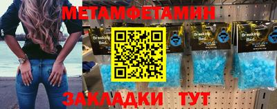 скорость Обь