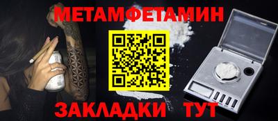 марки lsd Новозыбков