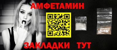 прущие крисы Обнинск