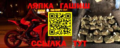 скорость Обь