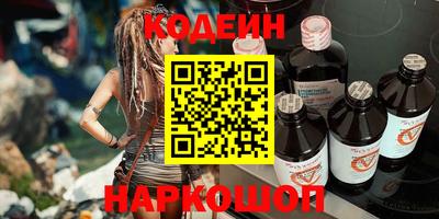 прущие крисы Обнинск