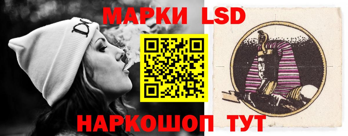 blacksprut рабочий сайт  Вход с VPN  ЛСД экстази ecstasy  Георгиевск  Лсд 25 экстази ecstasy  LSD-25 экстази 