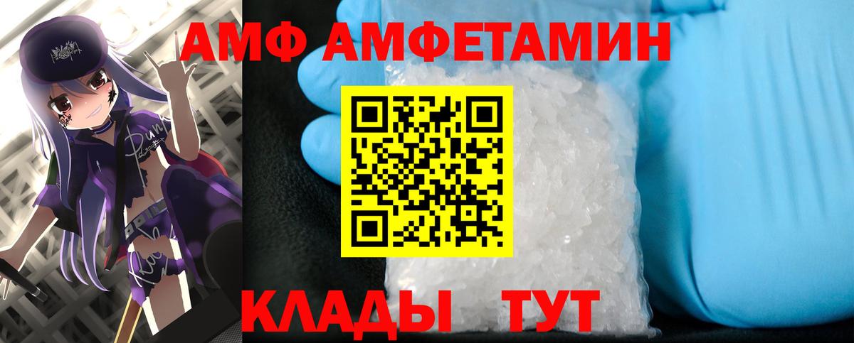 Первитин мет Георгиевск