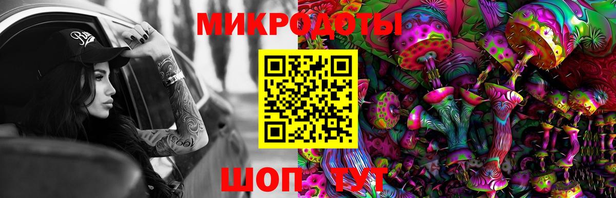 Псилоцибиновые грибы Cubensis  Псилоцибиновые грибы Psilocybe  Вход с VPN  Георгиевск 